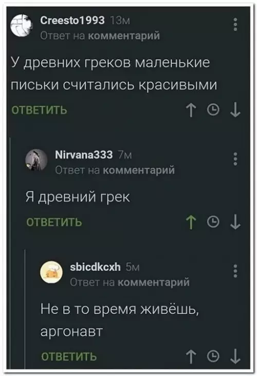 Смешная картинка №651909