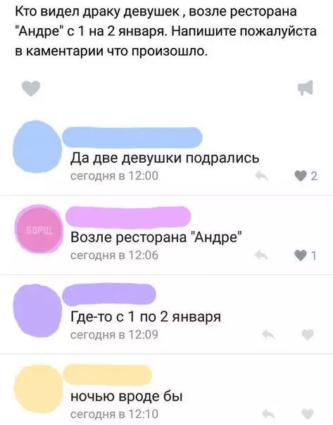 Смешная картинка №246926