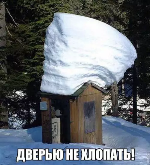 Смешная картинка №237469