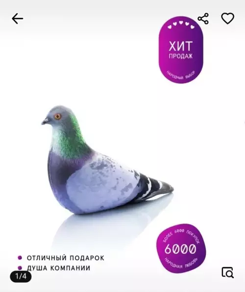 Смешная картинка №626092