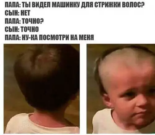 Смешная картинка №303529