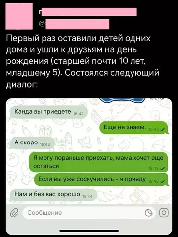 Смешная картинка №753298