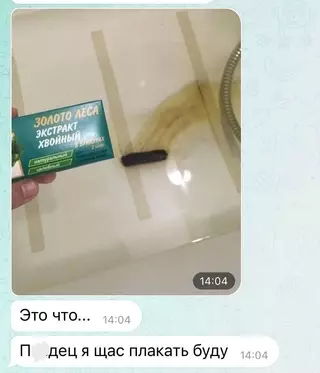 продолжение Смешная картинка №674614 Неловко получилось