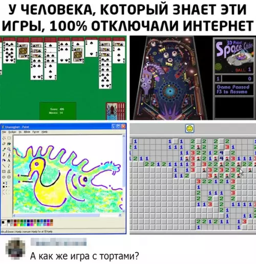 Смешная картинка №465940
