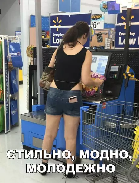 Смешная картинка №232079