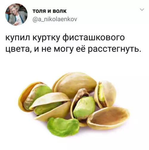 Смешная картинка №338636 Дорогущая была, нaвepное.