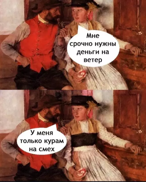 Смешная картинка №738816