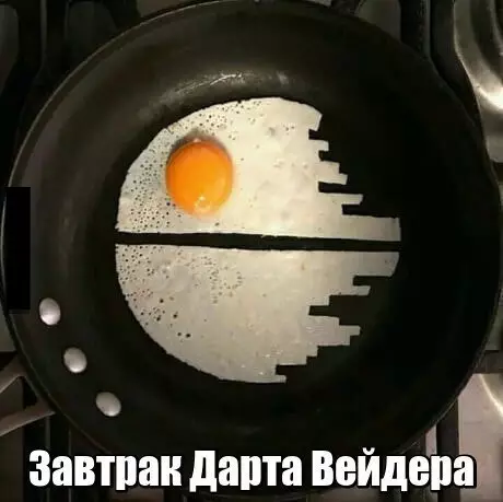 Смешная картинка №220974