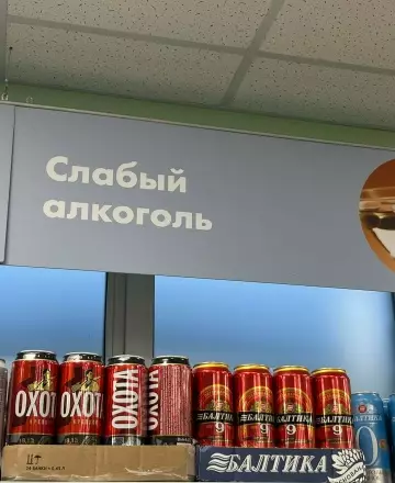 Смешная картинка №782864 Кругом обман