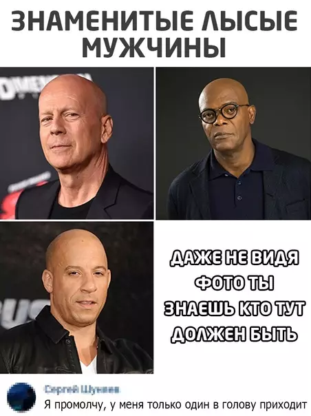 Смешная картинка №551798