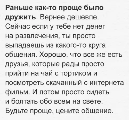 Смешная картинка №196004