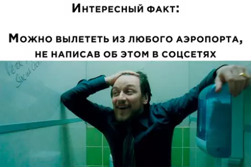 Смешная картинка №685469