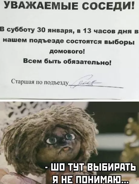 Смешная картинка №552934