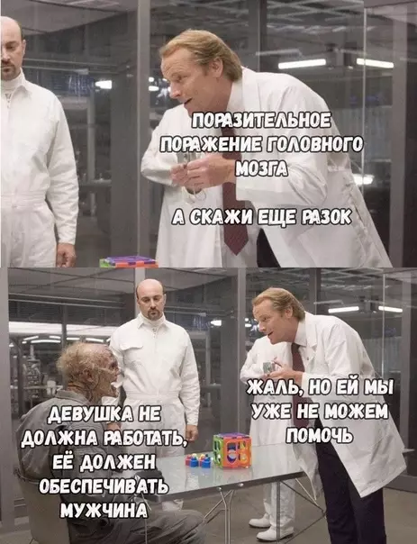 Смешная картинка №458755