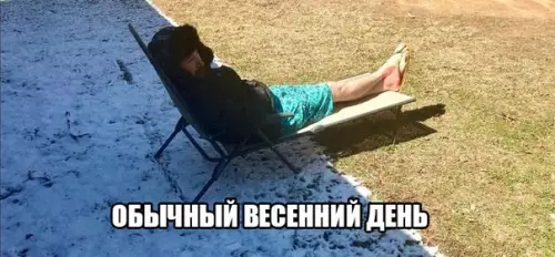 Смешная картинка №257687