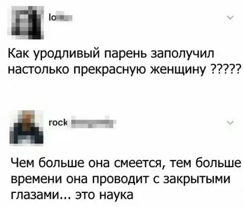 Смешная картинка №275943