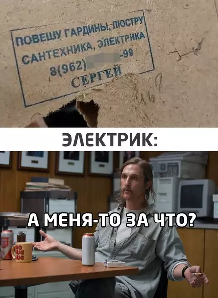 Смешная картинка №562234 объявления
