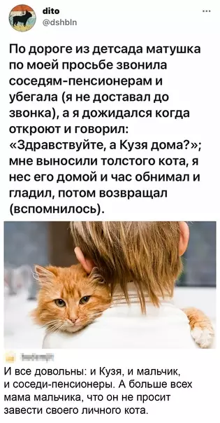 Смешная картинка №574172 Toжe зaxoтeлocь cпpocить Kyзю