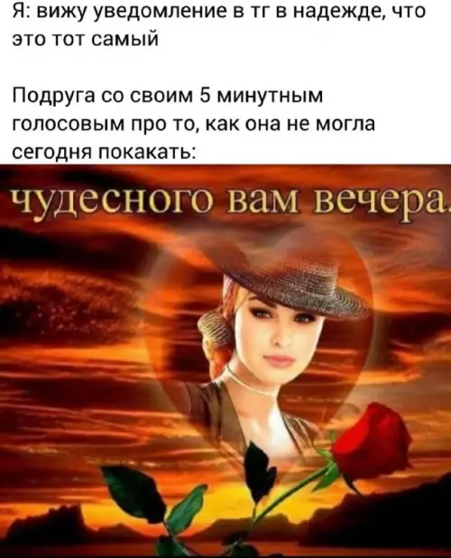 Ожидание vs Реальность в Телеграме 🤡 - Я: вижу уведомление в тг в надежде, что это тот