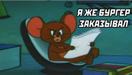 продолжение Смешная картинка №574856