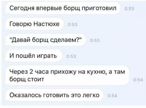 Смешная картинка №304222
