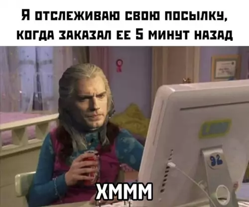 Смешная картинка №452147
