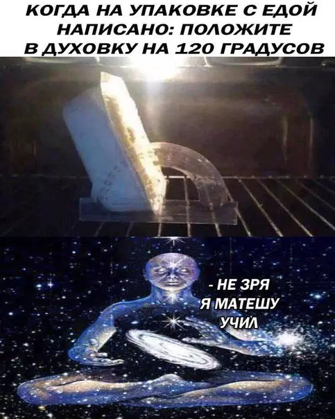 Смешная картинка №278348