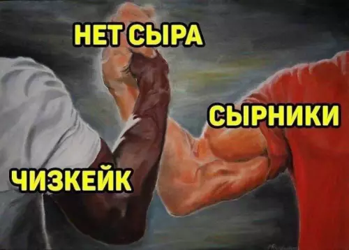 Смешная картинка №696316