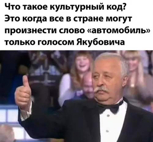 Смешная картинка №587375