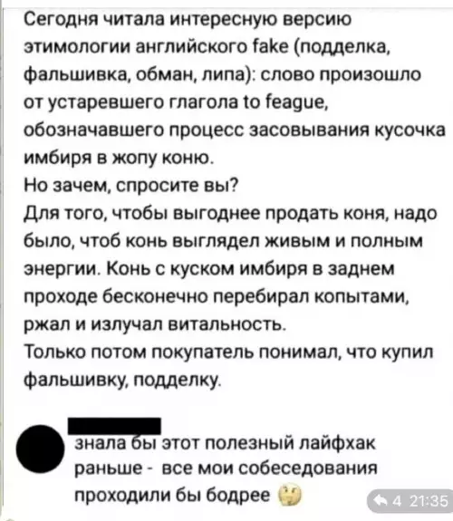 Смешная картинка №791174