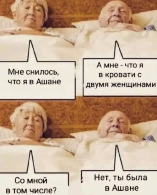 Смешная картинка №665161