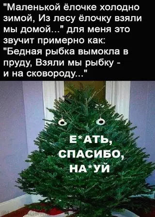 Смешная картинка №704927