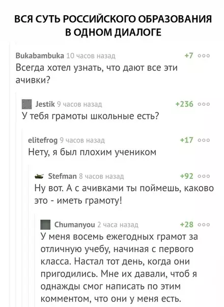Смешная картинка №312843