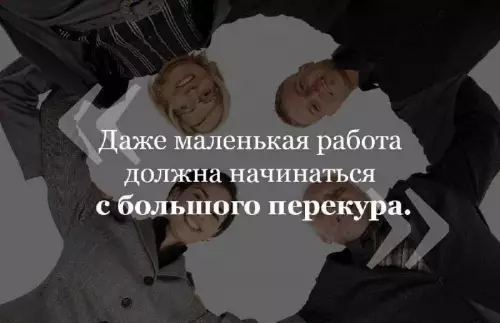 Смешная картинка №738222