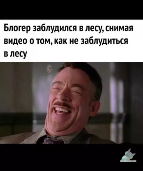 Смешная картинка №381732