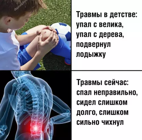 Смешная картинка №372991
