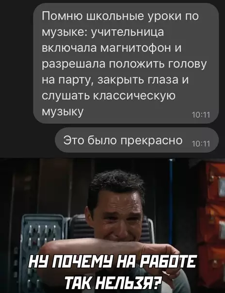 Смешная картинка №546333