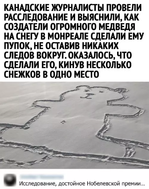 Смешная картинка №665609