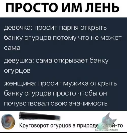 Смешная картинка №316295