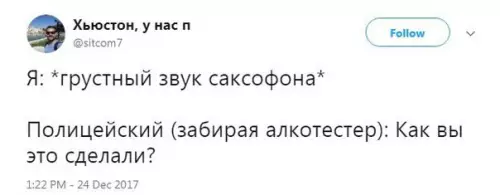 Смешная картинка №235292