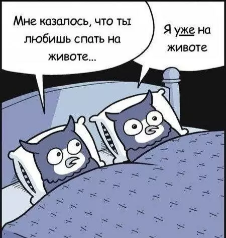 Смешная картинка №821392