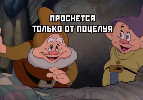 Смешная картинка №574189 Извинитe