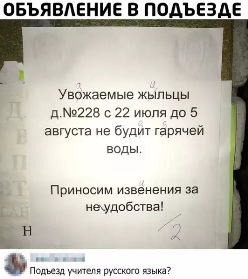 Смешная картинка №491958