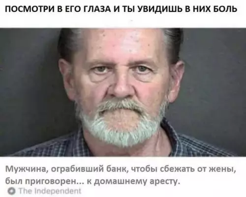 Смешная картинка №249640