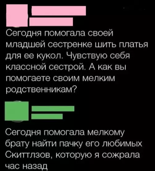 Смешная картинка №682875