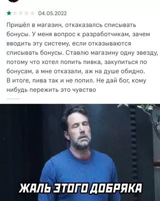 Смешная картинка №649579