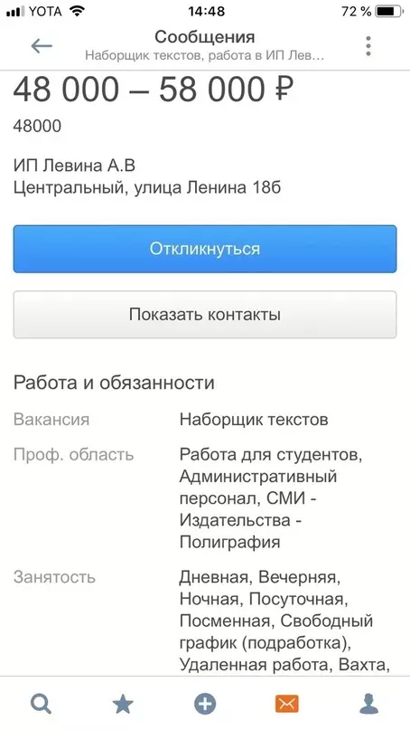 Смешная картинка №614785 Сперва не заметил, а потом как заметил