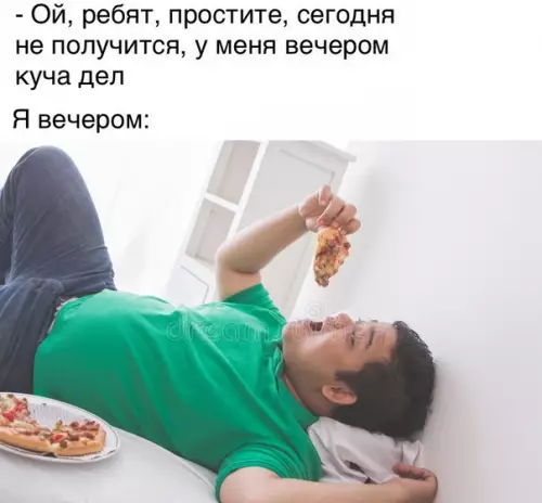 Смешная картинка №299037
