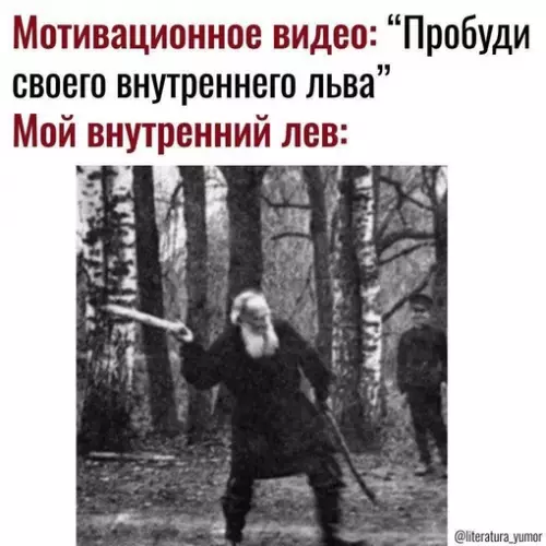 Смешная картинка №722188