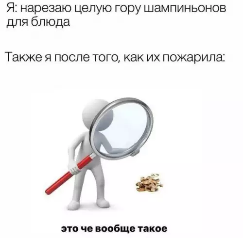 Смешная картинка №821525